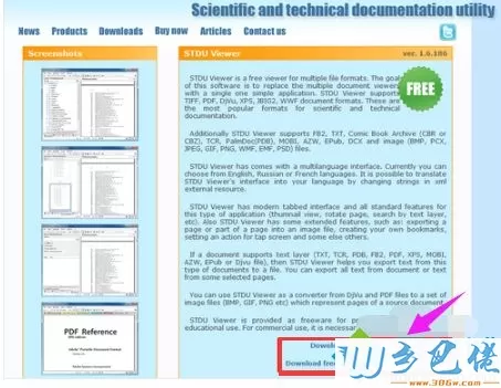 windows7系统打开djvu文件的方法