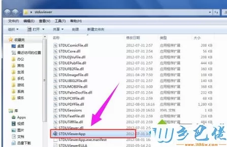 windows7系统打开djvu文件的方法