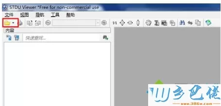 windows7系统打开djvu文件的方法