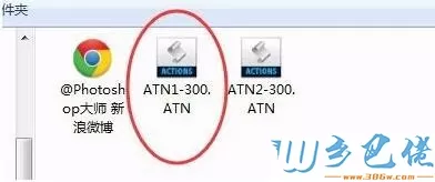 win10系统怎么打开atn格式文件