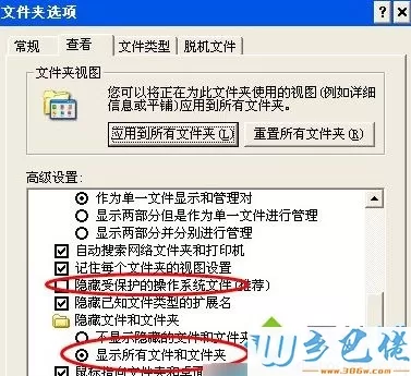 win7系统下360浏览器收藏夹路径在哪