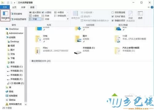 win10另存为没有桌面选项怎么办 win10此电脑没有桌面选项怎么找回