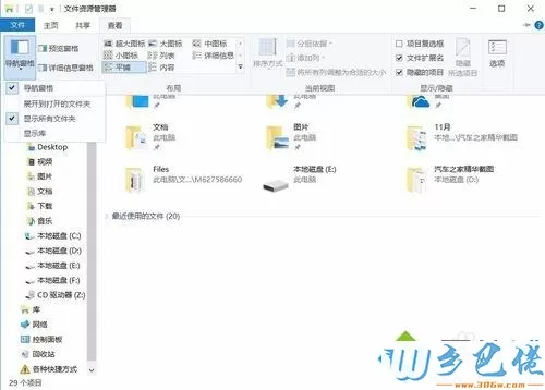 win10另存为没有桌面选项怎么办 win10此电脑没有桌面选项怎么找回