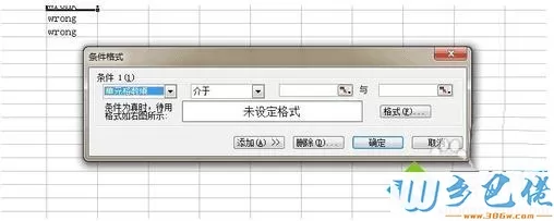 win7系统在Excel表格中制作单词默写本的方法