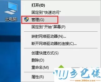 win7系统删除金山毒霸主页的方法