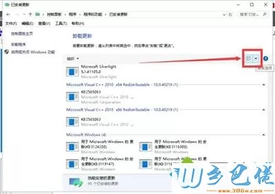 win10系统提示爱奇艺视频辅助程序已停止工作如何解决