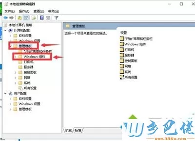 win10系统提示爱奇艺视频辅助程序已停止工作如何解决