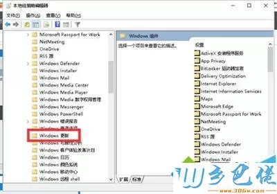 win10系统提示爱奇艺视频辅助程序已停止工作如何解决