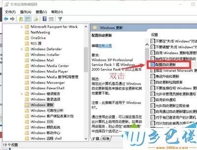 win10系统提示爱奇艺视频辅助程序已停止工作如何解决