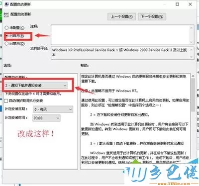 win10系统提示爱奇艺视频辅助程序已停止工作如何解决