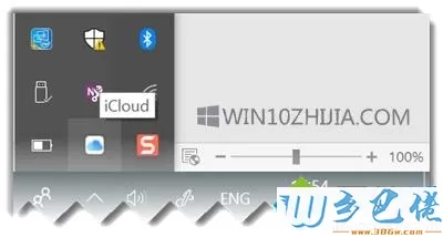 Windows10系统无法下载或显示iCloud照片的解决方法