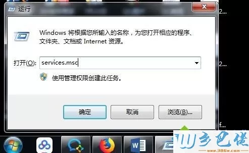 Windows10系统老自动更新的修复方法