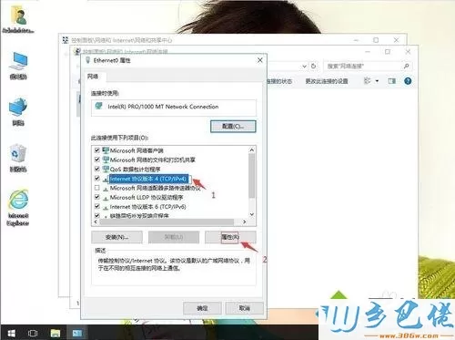 Win10系统连接宽带显示720的解决方法