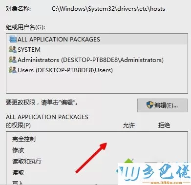 win7使用itunes恢复iphone时提示未能恢复iphone发生未知错误3194如何解决