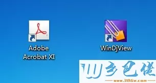 win10系统将djvu格式转pdf格式文件的方法