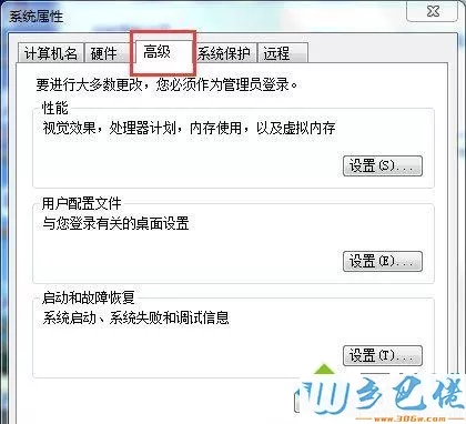 win7系统pagefile.sys占据C盘3G多空间怎么办