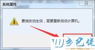 win7系统pagefile.sys占据C盘3G多空间怎么办