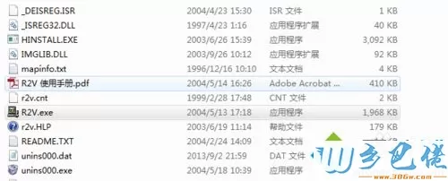 Windows10把图片转换成CAD文件的详细步骤