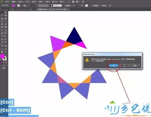 win10系统CDR格式怎么转到Photoshop中使用