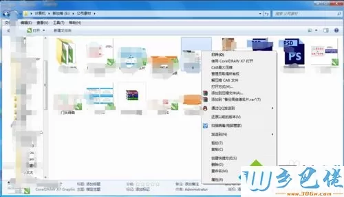 打开win7电脑任何文件都是CDR软件启动怎么回事