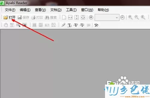 win8.1系统将ceb文件格式转换成word的方法