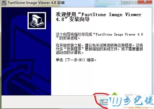 windows7把cr2文件转换成jpg格式的操作方法