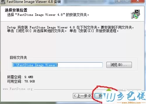 windows7把cr2文件转换成jpg格式的操作方法