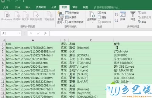 win7系统下excel打开csv文件出现乱码怎么修复