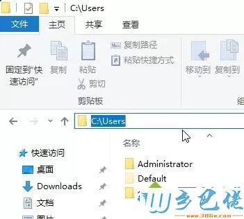 win10系统下Users文件夹在哪里以及如何打开Users文件夹