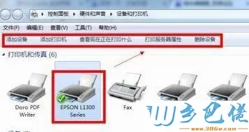 Win7系统添加7寸照片的详细步骤