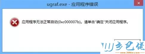 directx修复怎么用？win10系统使用directx修复工具的方法