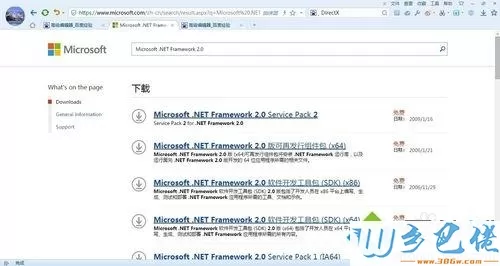 directx修复怎么用？win10系统使用directx修复工具的方法