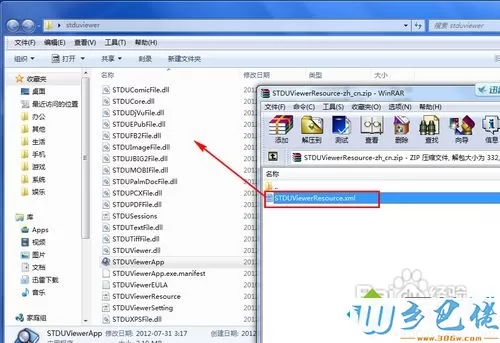 XP系统打开djvu文件的方法【图文】