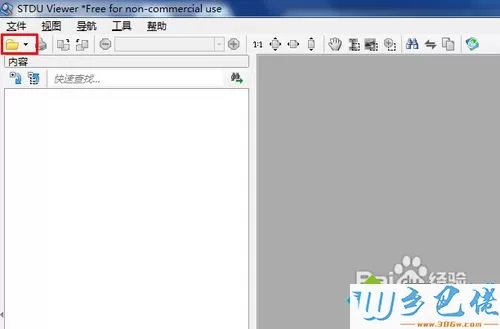 XP系统打开djvu文件的方法【图文】