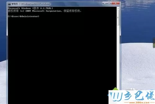 Windows7系统用DOS启动程序的详细步骤