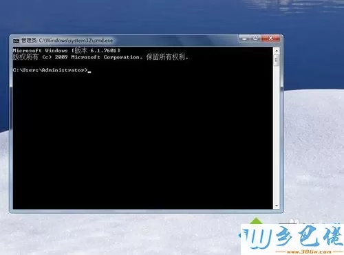 Windows7系统用DOS启动程序的详细步骤