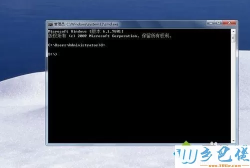 Windows7系统用DOS启动程序的详细步骤