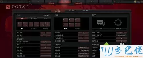 win8.1系统dota2截不了图如何解决