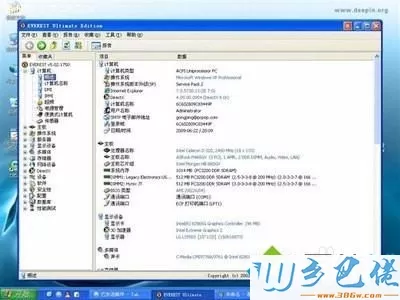 win7系统使用EVEREST软件来查看硬件的方法