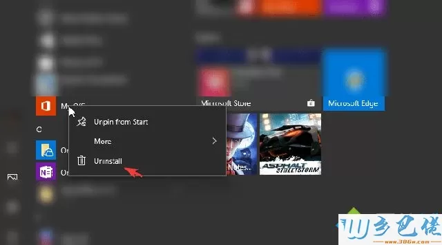 Win10专业版删除My Office应用程序的详细步骤