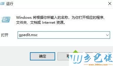 win10打开Windows 安全中心后会自动关闭怎么解决