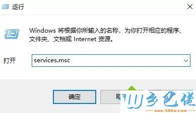 win10系统局域网显示计算机设备不完全的解决方法