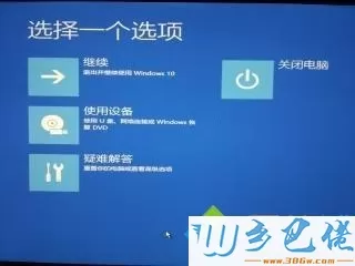 win10开机出现错误提示C0000034如何解决