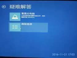 win10开机出现错误提示C0000034如何解决