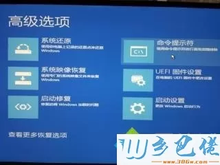 win10开机出现错误提示C0000034如何解决