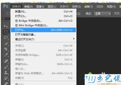 win7系统用ps cs6打不开cr2文件的解决方法