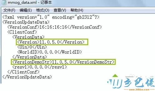 电脑升级dnf提示md5校验失败的解决方法