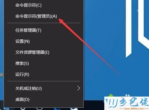 Win10打开提示无法解析服务器DNS如何解决