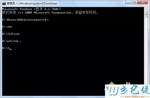 windows7系统使用DOS命令进入D盘文件夹的方法