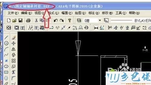 XP系统下dxf文件用什么软件打开【图文】